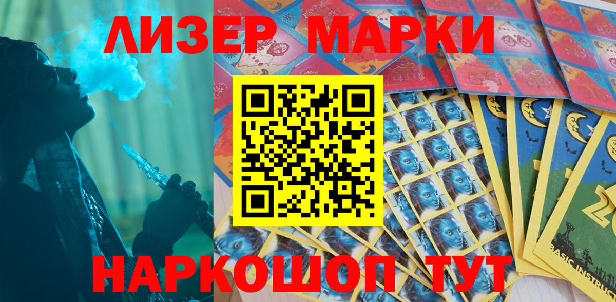 Марки NBOMe 1,5мг  Марки NBOMe 1,5мг  Марки N-bome  Ржев  купить  сайты  Вход с VPN 