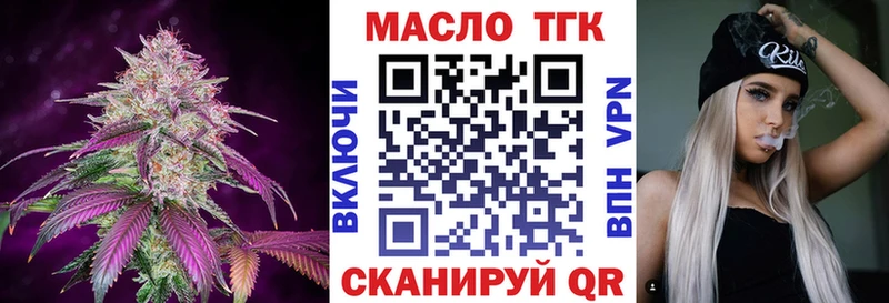 сколько стоит  Ржев  ТГК концентрат 