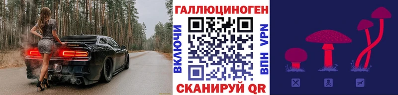 Псилоцибиновые грибы мухоморы  Ржев 