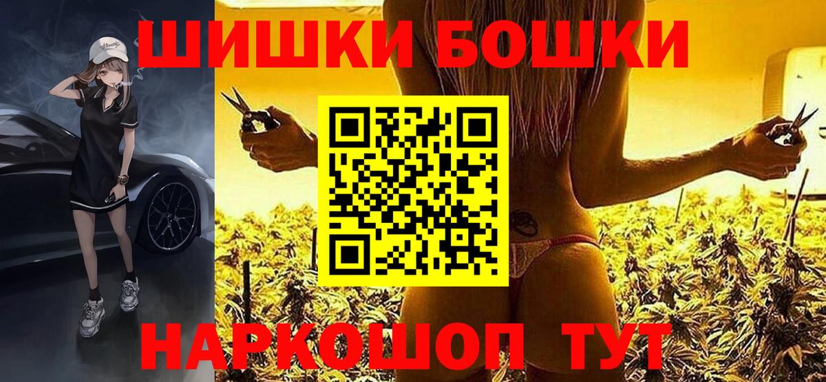 Конопля конопля  Бошки Шишки конопля  Ржев  Шишки марихуана тримм  Марихуана ГИДРОПОН  Вход с VPN 