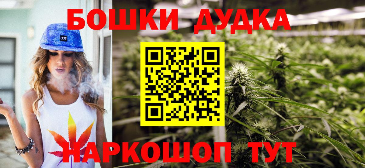 МАРИХУАНА AK-47 Ржев